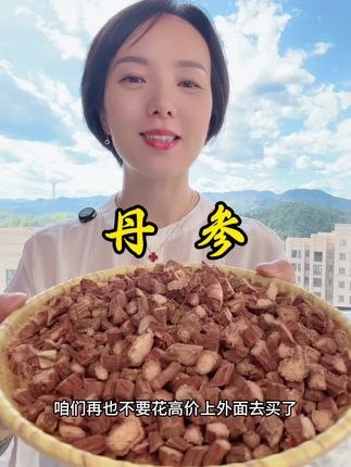 #丹参#源头厂家直供 #无限回购的宝藏单品
