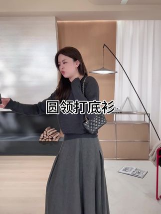 圆领打底衫#显瘦穿搭 #气质范 #高级感穿搭