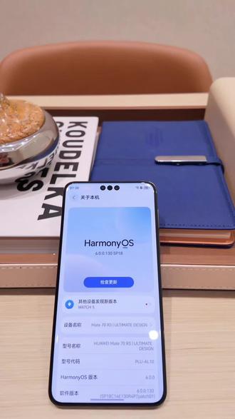 还有哪些你不知道的小功能#华为手机 #华为鸿蒙6.0 #国产手机牛