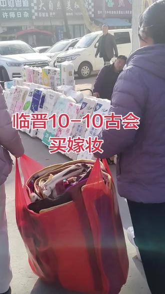 柳大姐要嫁姑娘了!