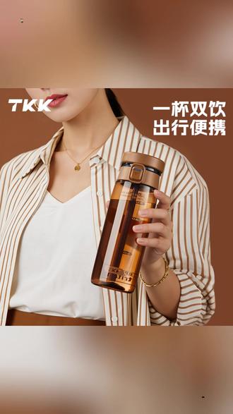 儿童双饮杯 TKK儿童吸管双饮杯上学专用高颜值耐高温tritan2026新款运动杯子#耐高温杯子 #上学必备 #运动杯子 #高颜值杯子 #儿童杯子