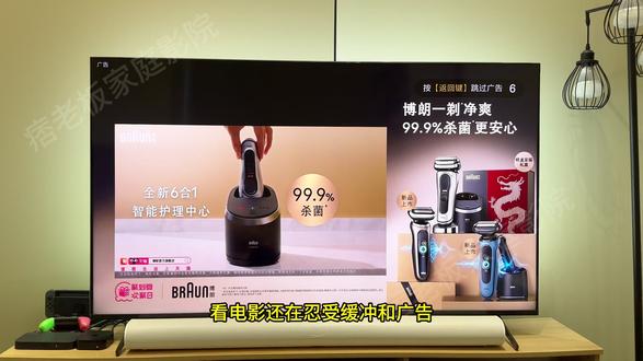 看电影还在忍受缓冲和广告? 球球你给自己家里电视喂点好东西吧#家庭影院#智能家居#NAS#避坑#appletv