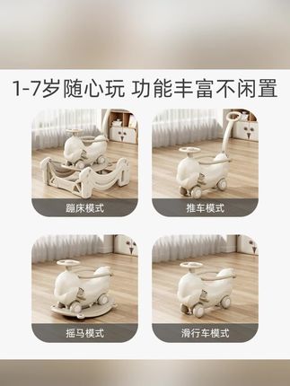 Baby Soul热狗摇摇车宝宝摇摇马婴儿蹦蹦车儿童升级木马多功能#摇摇车 #木马 #儿童车 #蹦蹦车 #玩具车