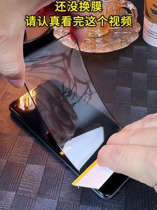 华为nova12手机专属【陶瓷钢化膜】轻松好贴!自动吸附无气泡!手感升级爽滑!防爆耐磨防摔不碎角#手机膜