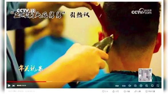 正月剃头死舅舅