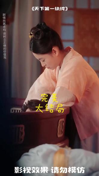 天下第一纨绔后续结局 天下第一纨绔后续剧情
天下第一纨绔后续剧情短剧后续
天下第一纨绔剧情介绍
天下第一纨绔精彩后续
天下第一纨绔后续短剧情
天下第一纨绔短剧后续剧情
天下第一纨绔宴会后续
天下第一纨绔真相后续
天下第一纨绔身份揭露后续
天下第一纨绔短剧演员
天下第一纨绔演员表
天下第一纨绔短剧推荐
天下第一纨绔精彩片段
天下第一纨绔最新剧情
天下第一纨绔网剧
天下第一纨绔剧情
天下第一纨绔片段
天下第一纨绔合集
天下第一纨绔演员
天下第一纨绔男主角
天下第一纨绔女主角
天下第一纨绔最后结局
天下第一纨绔短剧
天下第一纨绔后续结局
天下第一纨绔结局
天下第一纨绔小说推荐
天下第一纨绔小说简介
天下第一纨绔的结局是好是坏
天下第一纨绔反转剧情
短剧推荐
全程刺激又过瘾的短剧
天下第一纨绔大概内容
天下第一纨绔在哪儿看
天下第一纨绔所有人的结局
天下第一纨绔全部章节
天下第一纨绔更新时间
初恋加白月光的杀伤力有多大
天下第一纨绔经典台词
天下第一纨绔知乎番外
天下第一纨绔具体播出时间
天下第一纨绔番外
天下第一纨绔结局隐藏含义揭秘
因为一个片段看了整部剧
热门短剧推荐天下第一纨绔
好剧推荐天下第一纨绔
类似天下第一纨绔的短剧
天下第一纨绔的解说视频
#天下第一纨绔 #天下第一纨绔后续 #天下第一纨绔短剧 #好剧推荐 #短剧追到爽