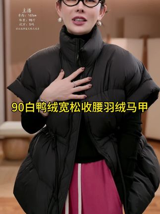 超洋气设计款宽松收腰羽绒马甲#洋气百搭 #时尚穿搭 #女神必备 #时尚