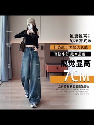 #牛仔裤穿搭 #强烈推荐 #显高显瘦显腿长 #春秋新款 #梨形身材穿搭 @抖音小助手