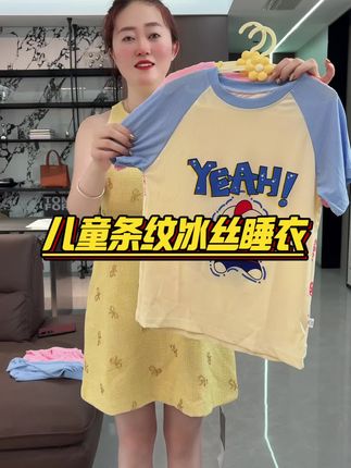 小码才6块9#空调服套装 面料舒服柔软 穿着好看又凉快多个颜色男女宝都能穿#便宜又好穿#高品质童装