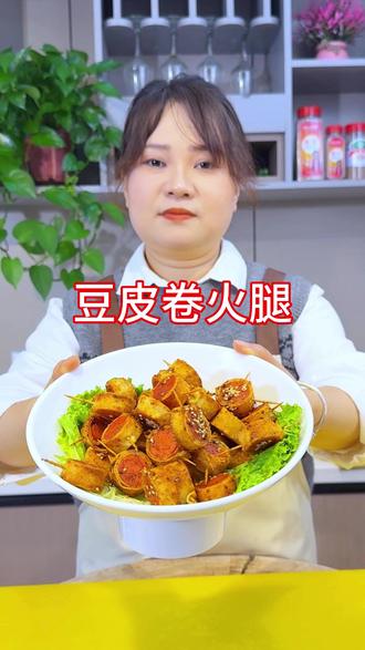 一口一个停不下来,豆皮卷火腿太香了就这么简单, 一口一个停不下来,豆皮卷火腿太香了就这么简单,独创推荐美食教程#豆皮卷火腿#豆皮卷火腿家常做法#怎样做豆皮卷火#孜然粉#好东西当然要拿出来晒一晒