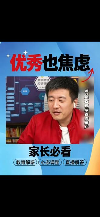 张雪峰老师的河南话,一开口就像家的味道,太正宗了#张雪峰#考研#家长#高中