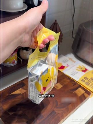 X带手提的密封袋,真的太好用,装点早餐提着就走,密封性还特别好,真的用处太多了!#密封保鲜袋 #易优家 #手提密封袋 #提升幸福感好物 #早餐袋