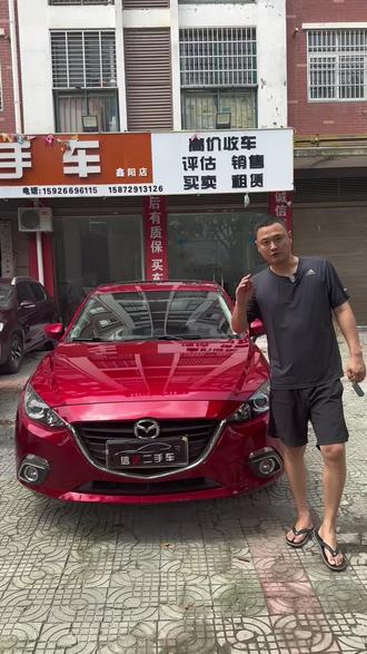 17年上牌16款昂克赛拉1.5自动豪华版#二手车搬运工 #真车实价无套路