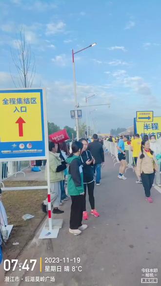 #潜江返湾湖马拉松 起步路人多路窄,转速拉高了,后段苦不堪言,315的兔子跟在后面阴魂不散,好在顺利守住了,成长一定是伴着伤痛的
