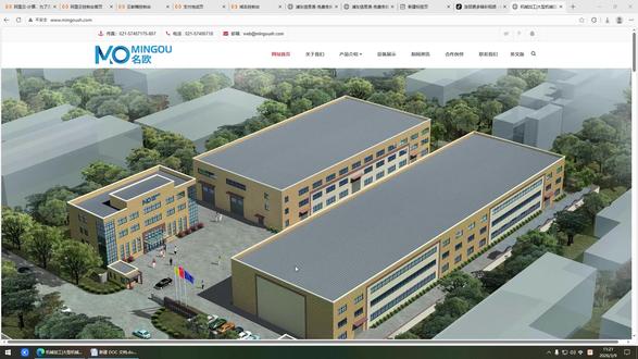 网站建设的操作流程 1,注册域名,2,租用空间,3,网站制作设计