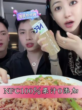 #小小101推荐 NFC100%果汁苹果汁0添加果蔬汁饮品配料干净整箱装畅饮LXY#强烈推荐 #味道好极了你们想吃吗