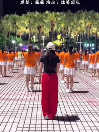 广场舞