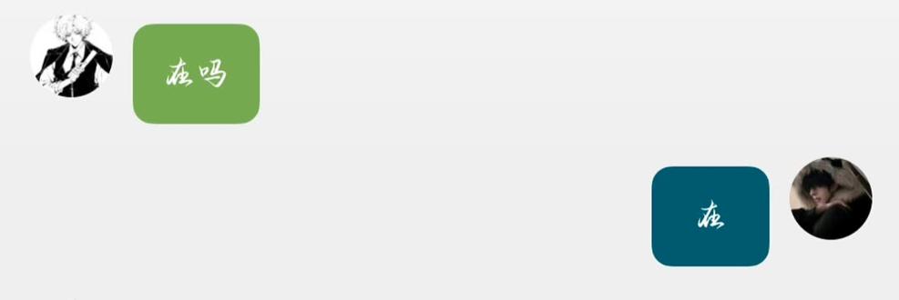 姐姐钓我好不好~@汪藏海