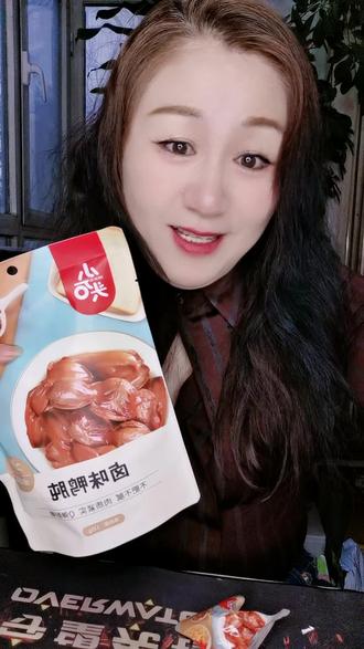 有的宝宝不认识这个“肫“字,肫zhun与胗zhen,沒有区别,是同一个意思,都是胃。卤味鸭肫,多种口味,肉质紧实,Q弹耐嚼,太好吃了。#吃货 #开袋即食 #卤味熟食 #解馋 #妈呀太香了