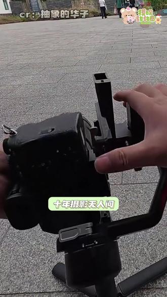 想出这样拍视频的两个人是天才吧#摄影 #老年机 #可视化掏耳勺 #万万没想到