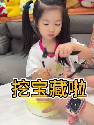 马奶奶有乖孙女❤️