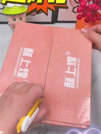 #每日分享 #太好吃了 #好吃到停不下来