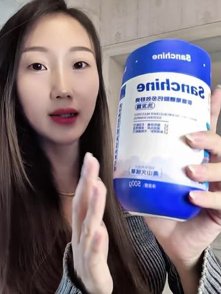 #宝妈分享 #母婴好物 三精制药婴童葡糖酸钙多效舒爽洗发露专为宝宝设计,温和配方清洁力强,泡沫丰富易冲洗,洗完后头皮干净不紧绷,快给孩子试试吧!