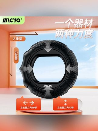 硅胶五指握力器男腕力臂肌训练五指力量握力圈锻练手劲器材健身#硅胶五指握力器 #握力器 #握力器训练臂力 #锻练手劲 #训练五指力量