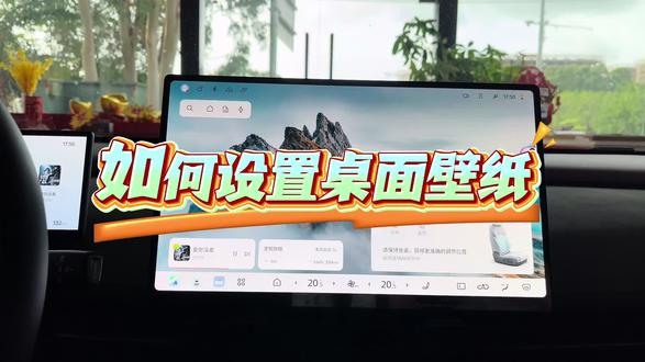 n7如何添加桌面趣味贴纸