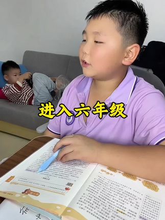 #五年级 #六年级 的孩子注意了!开学后坚持做好快速检测,比补课还管用,不仅打牢基础,还能养成自我检测的好习惯#小升初#基础知识