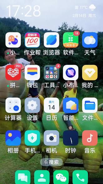 还有什么问题问我