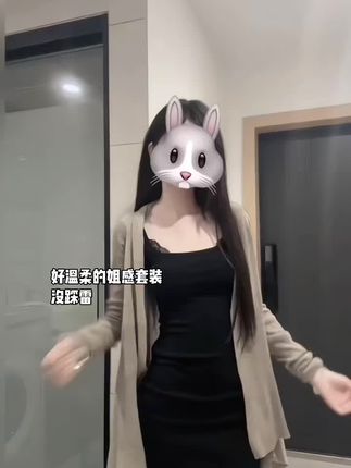 #抖音二创激励计划 #穿搭 #ootd穿搭 #早秋套装穿搭 #上热门🔥