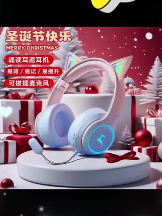 1.儿童早教学习耳机,蓝牙头戴式,高清音质,让学习更高效!,2.晨读神器,无线蓝牙耳返耳机,儿童学习诵读必备!,3.儿童学习耳机,蓝牙头戴式,降噪功能,专注学习,聆听更清晰!,4.晨读耳机,高清蓝牙头戴式,儿童学习背诵好帮手!,5.儿童蓝牙耳机,无线佩戴,学习更方便,效率更高! #好物推荐 #数码科技 #耳返 #学生 #耳机