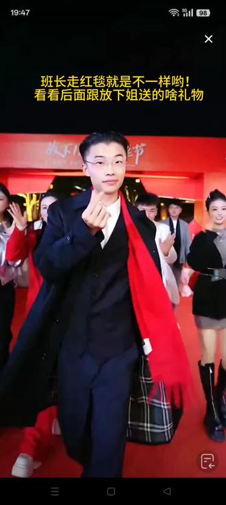 #放下直播录屏分享@郭有才(16号晚7点相聚江阴飞马水城)