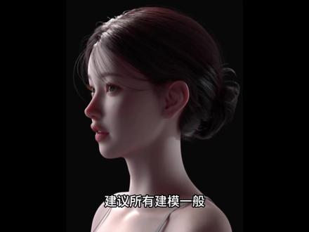 建议所有建模一般的女生都去叫豆包帮你变美#真实生活分享计划 #完美建模美女 #女生变美秘籍 #变美小技巧 #豆包