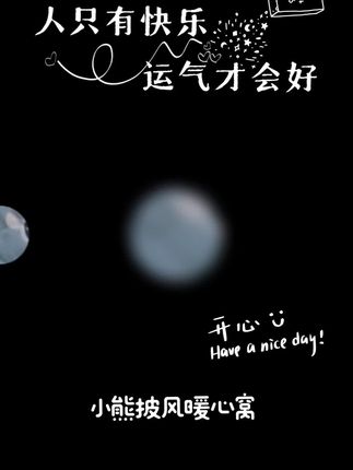 #蓝魅丛#厨窗商品推荐