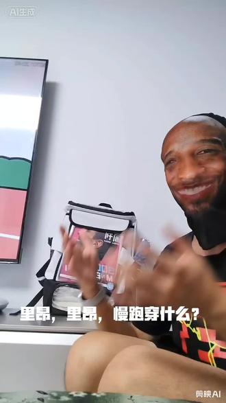 里昂测评第一期:特步160x6.0pro(风格是模仿喜欢的博主的@锐评牢许)#跑鞋 #跑鞋测评 #特步160x6.0pro #不懂鞋的里昂