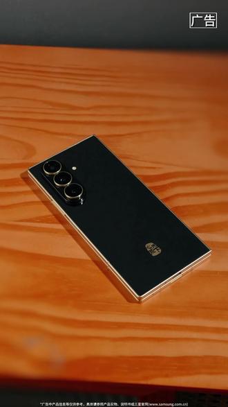 【W26】三星W26岂止于薄?更是一种从容#三星W26 #W26心系天下 #手机推荐 #折叠屏 #手机数码