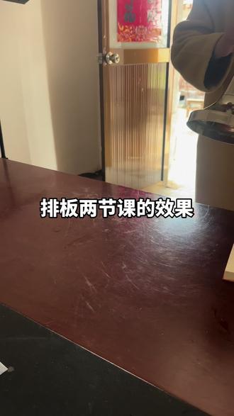 给“走读生”上上课。音质,气息,腔调,一点一点改造!#凡字调 #唢呐教学 #民间曲牌 #江苏 #安徽 @DOU+小助手 @DOU+上热门