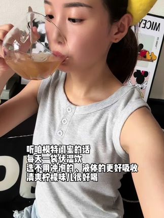 三伏天坚持打卡,养出干净清爽的气质来 #夏天 #细初伏湿饮 #仙女都在吃什么