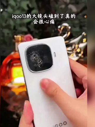 适用IQOO13镜头膜iqoo13摄像头保护膜vivo全包防摔贴膜#iqoo13 #镜头膜 #贴膜神器 #摄像头保护膜 #数码科技