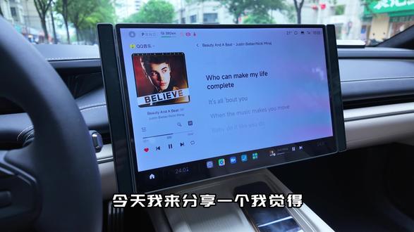 小米SU7音响均衡器设置 #小米su7 #小米汽车 #汽车音乐