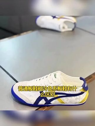 【香港 JTG & Shoes 官方正品】夏季男鞋透气休,闲运动鞋时尚阿甘德训鞋