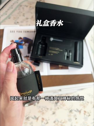 见不同的人用不一样的香水,无论恋爱约会社交,巧妙提升你的魅力,为伪体香加分! #touchme 香水礼盒,#伪体香