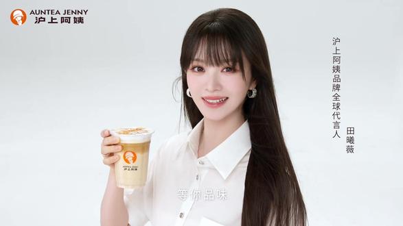 @沪上阿姨品牌全球代言人田曦薇#四重香椰玛奇朵 四重香椰,等你品味!•沪上阿姨原创四重香椰玛奇朵甄选泰国香水椰,新创香椰乳
碰撞阿拉比卡豆现磨咖啡
顶部香椰碎+香椰酱+香椰云顶
5月20日,四重香椰,等你品味!
#沪上阿姨品牌全球代言人田曦薇#沪上阿姨四重香椰玛奇朵 #摩登咖啡就喝沪上阿姨