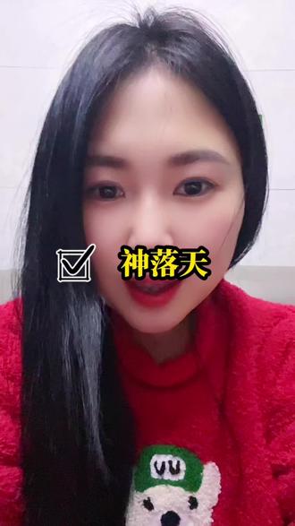 #上热门 神落天拜天地父母说好话 吉祥语#传统文化#潮汕民俗文化 #愿所有人平安健康 #诸事顺利