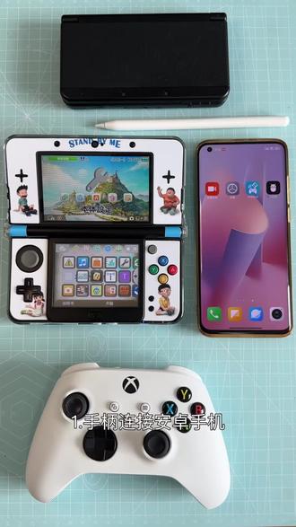 3DS连接无线手柄教程 3DS 手柄热点APP现已开源。
下载地址:
https://gitee.com/rojing/InputRedirectionClient-Android/releases/download/release/InputRedirectionClient-Android-v1.0.apk
使用说明:
https://gitee.com/rojing/InputRedirectionClient-Android
玩家交流Q群:1104310114
#3ds游戏推荐
#复古掌机
#复古游戏机