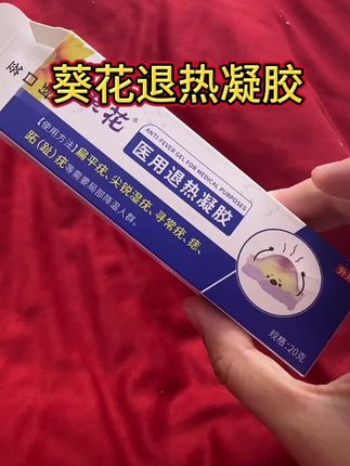 老国货就是顶用,便宜又好用#老国货#超便宜超划算