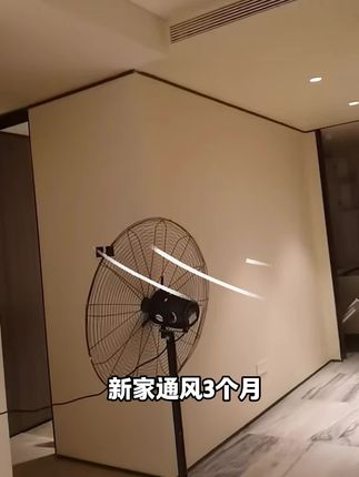 相见恨晚!才知道有这么一块快速治理甲醛的产品!! #德逸堂甲醛清除剂 #德逸堂618新房必备 #德逸堂除甲醛官方旗舰店 #德逸堂复合型甲醛分解酶 #德逸堂除甲醛