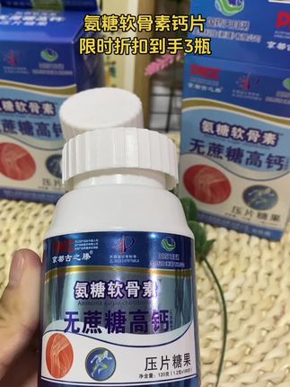 #每日分享 #必备好物 #好货推荐 #强烈推荐